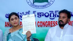 చంద్రబాబుకు కూడా ఏమైనా డబ్బులు అందాయా : షర్మిల ధ్వజం