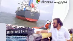 PAWAN KALYAN | సినిమా టైటిల్ గా సీజ్ ది షిప్