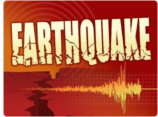 EARTH QUAKE| తెలుగు ప్రజల్ని హడలెత్తించిన భూకంపం