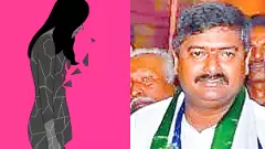 FRAUD| వితంతువుతో ప్రేమ.. వైసీపీ నేత డ్రామా!