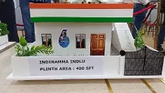 Revanth Reddy | ‘పేదల కల నేరవేర్చడానికే ఇందిరమ్మ ఇళ్లు పథకం’