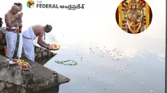 Water-saving In tIrumala | తిరుమల గోగర్భండ్యాం వద్ద జలహారతి