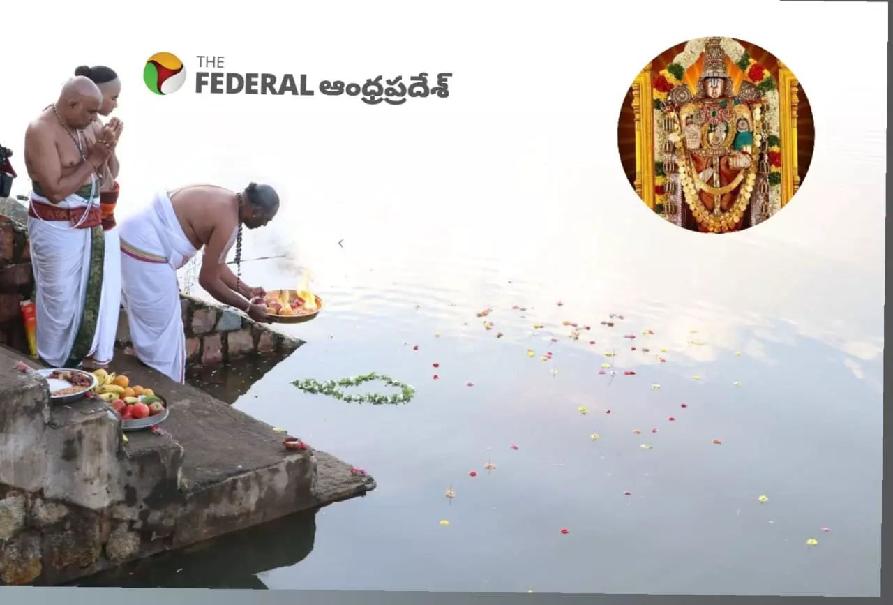 Water-saving In tIrumala | తిరుమల గోగర్భండ్యాం వద్ద జలహారతి