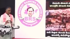 BRS Charge Sheet | రేవంత్ ఏడాది పాలనపై బీఆర్ఎస్ చార్జ్ షీట్
