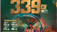 ‘పుష్ప -2’: నార్త్ లో వివాదం, వార్నింగ్ లు,  అసలు కారణం ఏంటి