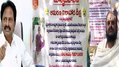 ATTEMPT TO MURDER | వైసీపీ నేత గౌతమ్ రెడ్డి అరెస్ట్ తప్పదా?