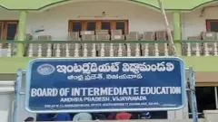 మార్చి 1 నుంచి ఏపీలో ఇంటర్‌ పరీక్షలు