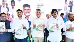 పవన్‌ కల్యాణ్‌ నోట.. ‘రామాయణం’ మాట