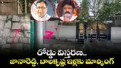 Janareddy and Balaiah|జానారెడ్డి, బాలయ్యకు షాక్ తప్పదా ?