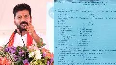 తెలంగాణ గ్రూప్-2 పరీక్ష ప్రశ్నల్లో తొంగి చూసిన ఆంధ్ర