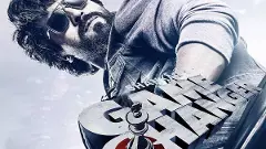 భారీ టార్గెట్:  ‘గేమ్ ఛేంజర్’బ్రేక్ ఈవెన్ కి ఎన్ని కోట్లు కలెక్ట్ చేయాలి?