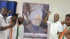 Ex PM MANMOHAN - EX MP | వైఎస్ వల్లే మంత్రి పదవి రాలేదు..