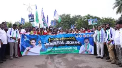 విద్యుత్‌ చార్జీల పెంపుపై వైఎస్‌ఆర్‌సీపీ ఆందోళనలు