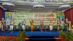 విజయవాడలో ప్రపంచ తెలుగు రచయితల మహాసభలు ప్రారంభం