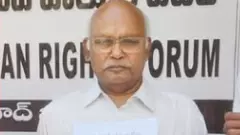 పౌరహక్కుల నేత గొర్రెపాటి మాధవరావు మృతి