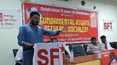 Constitution - SFI | రాజ్యాంగ హక్కుల కోసం మరో పోరాటం