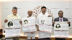 తెలుగు ప్రముఖల చిత్ర పటాలతో అసెంబ్లీ క్యాలండర్‌