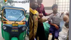 BREAKING | ఆటో బోల్తా పడి అల్లాడిన విద్యార్థులు