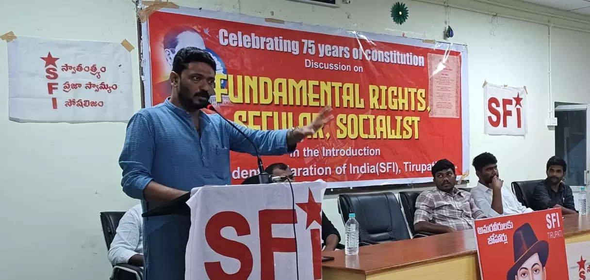 Constitution - SFI | రాజ్యాంగ హక్కుల కోసం మరో పోరాటం