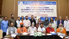 Say No To Drugs | మాదక ద్రవ్యాలకు వ్యతిరేకంగా సర్వమత గురువుల సందేశం