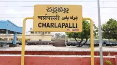 World Class Terminal |చర్లపల్లి రైల్వేస్టేషన్ @వరల్డ్ క్లాస్ సౌకర్యాలు