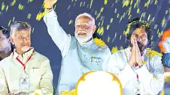 ప్రధాన మంత్రి మోదీ కి ఆంధ్ర ప్రజల విజ్ఞప్తి