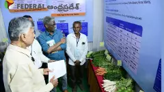 Kuppam Nature Farming | ఆహార ఔషధ క్షేత్రంగా.. కుప్పం ప్రయోగశాల