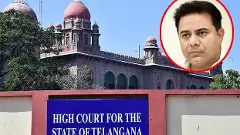 Blow to KTR|కేటీఆర్ కి హైకోర్టులో రెండో దెబ్బ