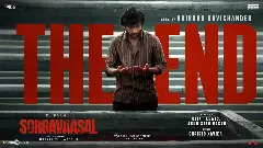 స‌ర్వైవ‌ల్ థ్రిల్ల‌ర్ : సొర్గవాసల్ OTT మూవీ రివ్యూ!