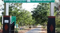 YVU- Kadapa | సైబర్ టెక్ తో వేమన వర్సిటీ ఒప్పందం