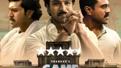 గేమ్ ఛేంజ్ చేసిన కాంగ్రెస్ సర్కార్