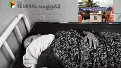 Inhumane incident | మహిళా మంత్రి ఇలాకా... ముడిమడుగులో దుశ్శాసన పర్వం
