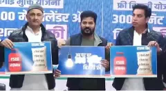 Delhi Polls | కాంగ్రెస్ పార్టీ ఎన్ని హామీలిచ్చిందో..