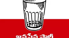 కోడిపందేల వద్ద జనసేన జెండాలు నాటాడు..సస్పెండయ్యాడు