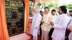 ఏపీలో ఎన్ఐడీఎం ను ప్రారంభించిన అమిత్ షా