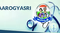 ఆరోగ్య శ్రీ సేవలకు బ్రేకులు.. తగ్గేదేలేదంటున్న ప్రైవేట్ ఆసుపత్రలు