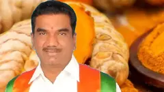 Turmeric Board | పసుపు మీద శాస్త్రవేత్తల దృష్టి పడాలి...