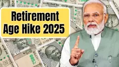 కేంద్ర ఉద్యోగులకు శుభవార్త, 65 ఏళ్లకు పదవీ విరమణ వయసు పెంపు