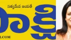సాక్షి నుంచి రాణి రెడ్డి డిస్మిస్! అదే దారిలో మరికొందరు?