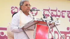 సిద్ధరామయ్యకు లంచం కేసులో క్లీన్ చిట్‌..