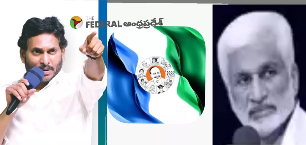 Crisis in YSRCP | వైసీపీలో ముసలం... తెరవెనుక కథ ఏమిటి?