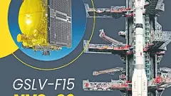 ISRO - SULLURUPETA | చారిత్రక మైలురాయికి చేరువలో శ్రీహరికోట