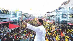 యువగళం ఓ మధుర జ్ఞాపకం