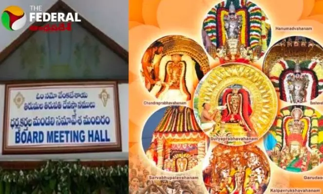 Tirumala || తిరుమలలో టీటీడీ పాలకమండలి అత్యవసర సమావేశం..!