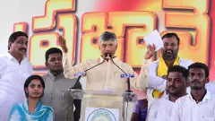CM Chandrababu | ఐటీతో ఉద్యానం, వ్యవసాయం అనుసంధానం