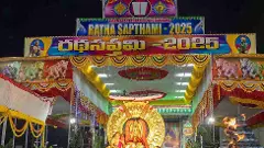 Ratha Saptami in Tirumala | సూర్యుడి వాహనంగా మలయప్ప విహారం