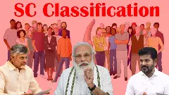 కులాల వర్గీకరణ శాశ్వత పరిష్కారమా?