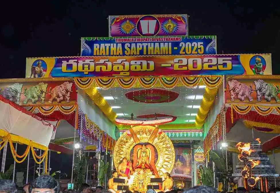 Ratha Saptami in Tirumala | సూర్యుడి వాహనంగా మలయప్ప విహారం