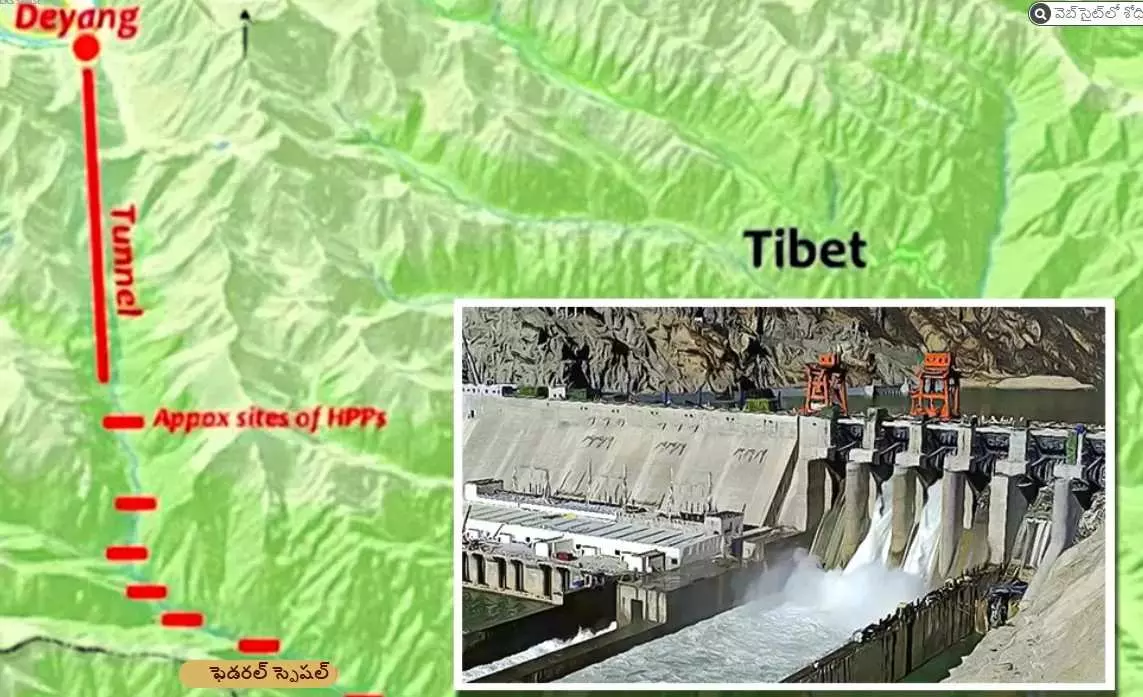 ‘మెగా డ్యామ్’ నిర్మాణంలో చైనా హమీలు నమ్మొచ్చా?