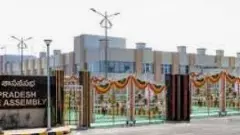 ఈ నెల 24 నుంచి ఏపీ అసెంబ్లీ సమావేశాలు